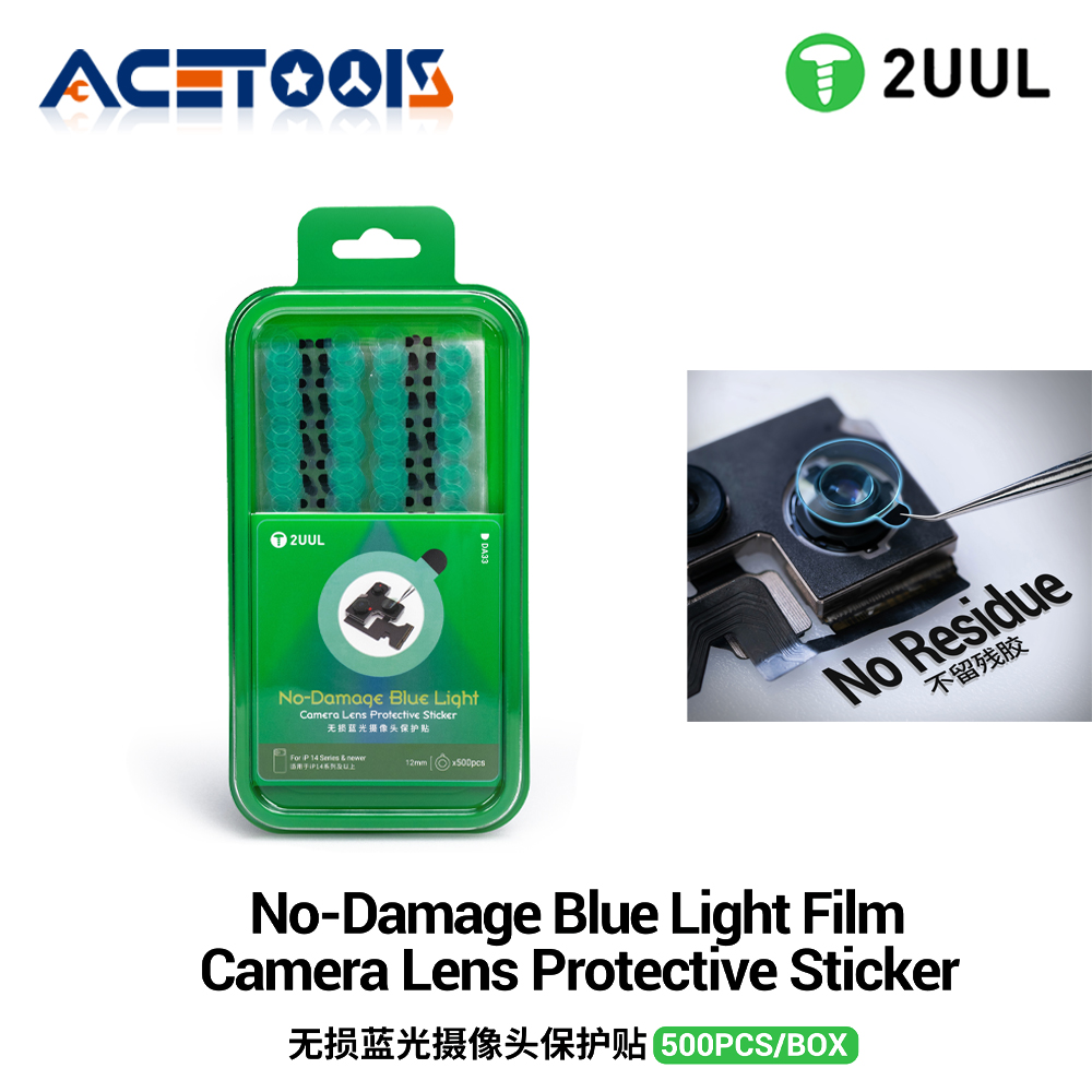 Anti Blue Light Film - Защитная наклейка для объектива камеры 2UUL