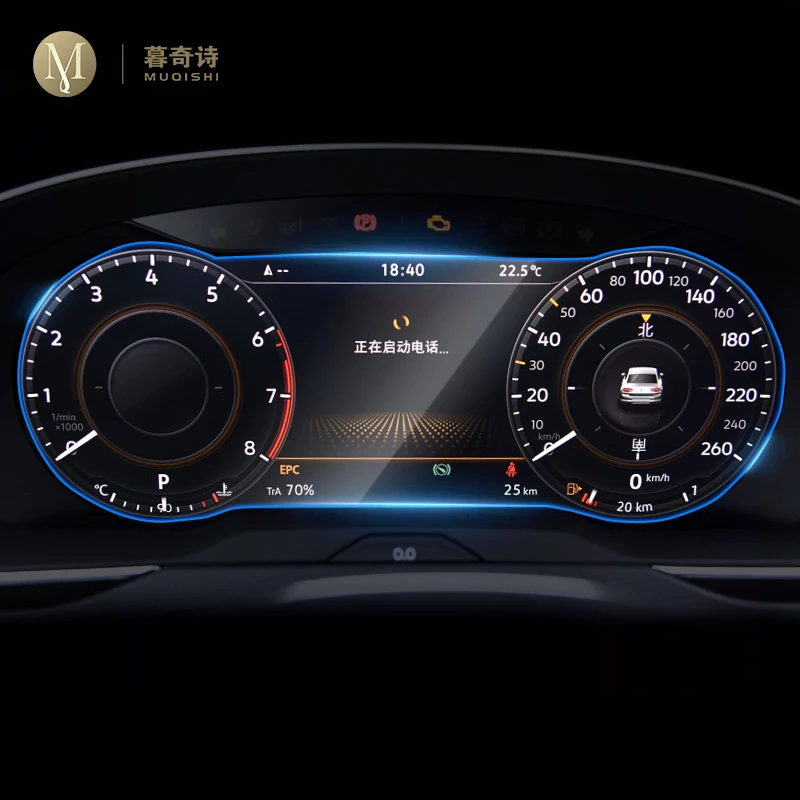 Glass Protector Auto - Для Volkswagen Tiguan 2017 2018, пленка
